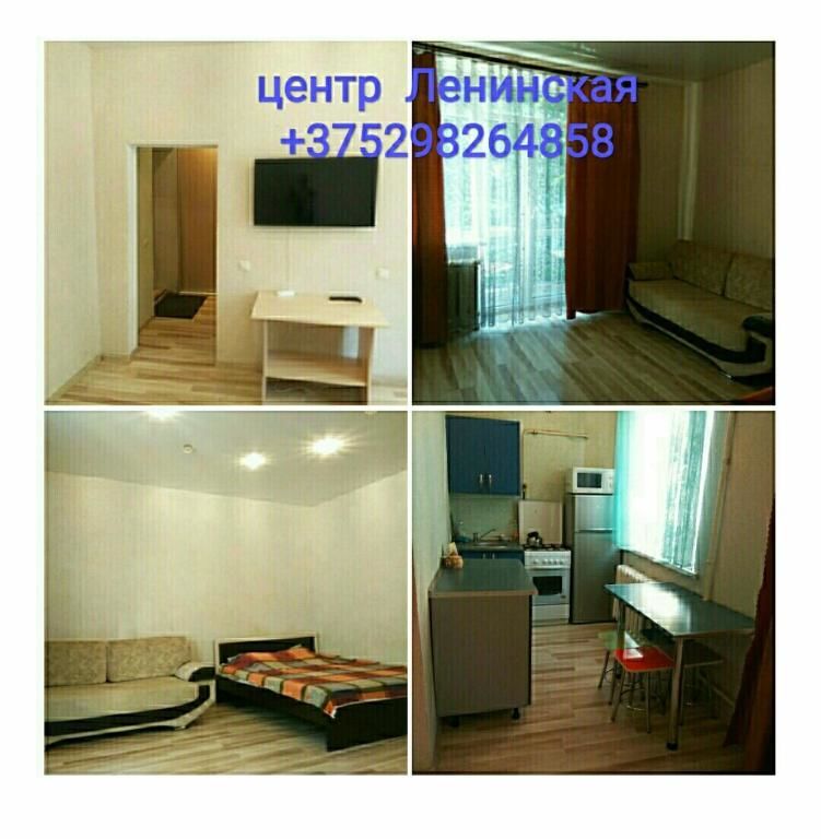 Апартаменты Apartment on Budennogo 15 Могилев-38